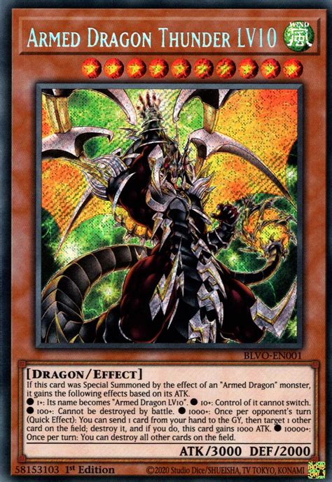 yugioh dragon Lv